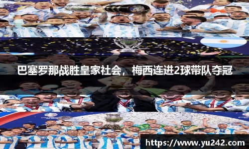 金年会体育